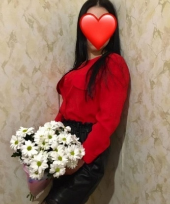 Зина