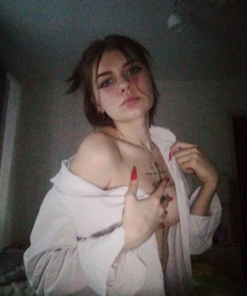 Яна